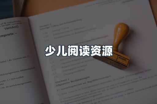 PDF电子书下载