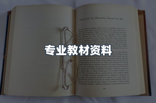 EPUB电子书